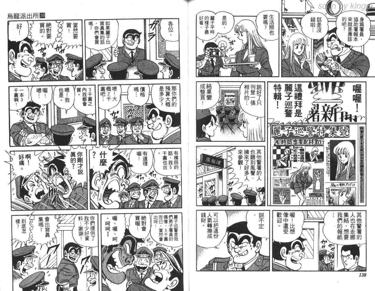 第 68 页