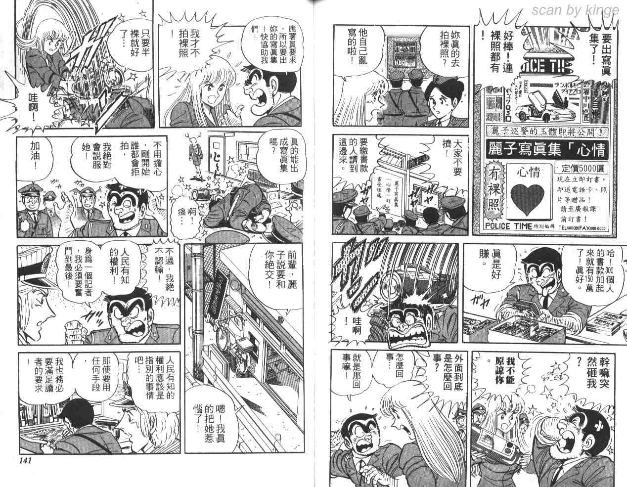 第 69 页