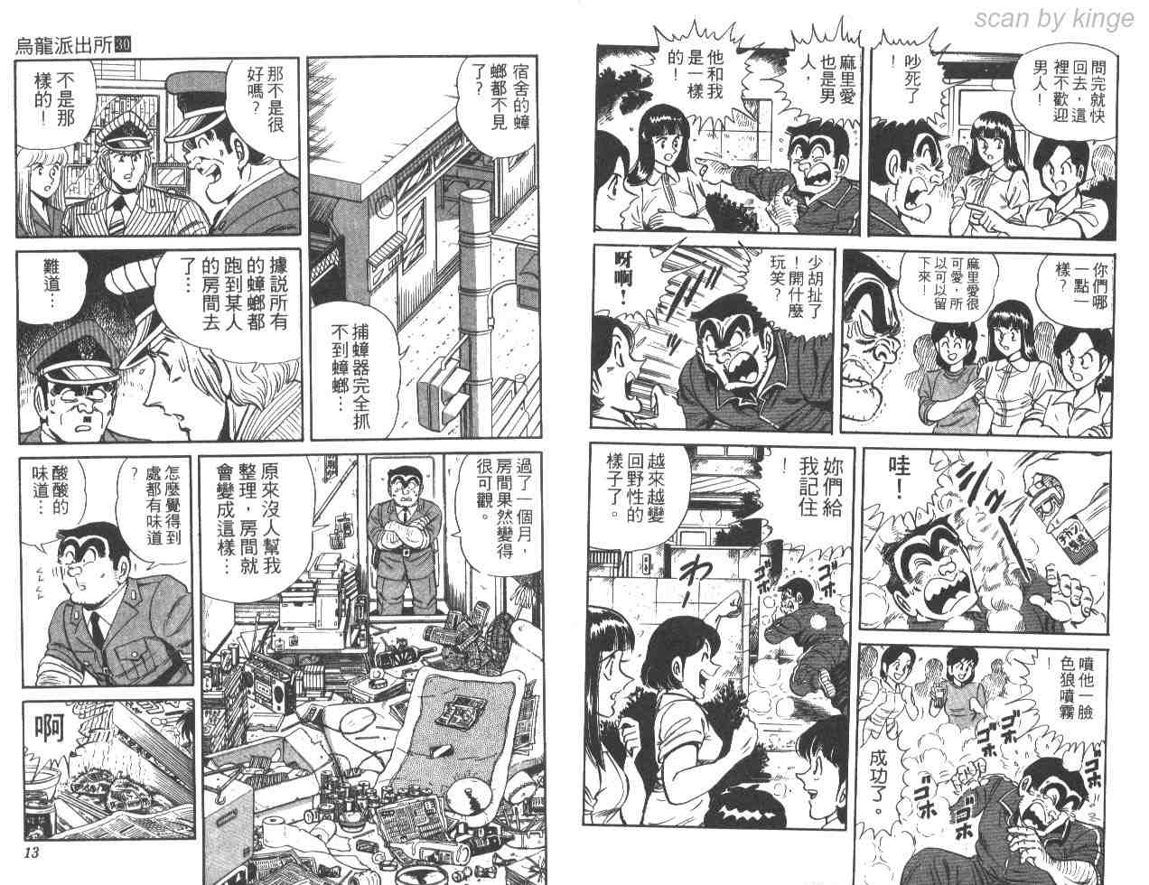第 7 页
