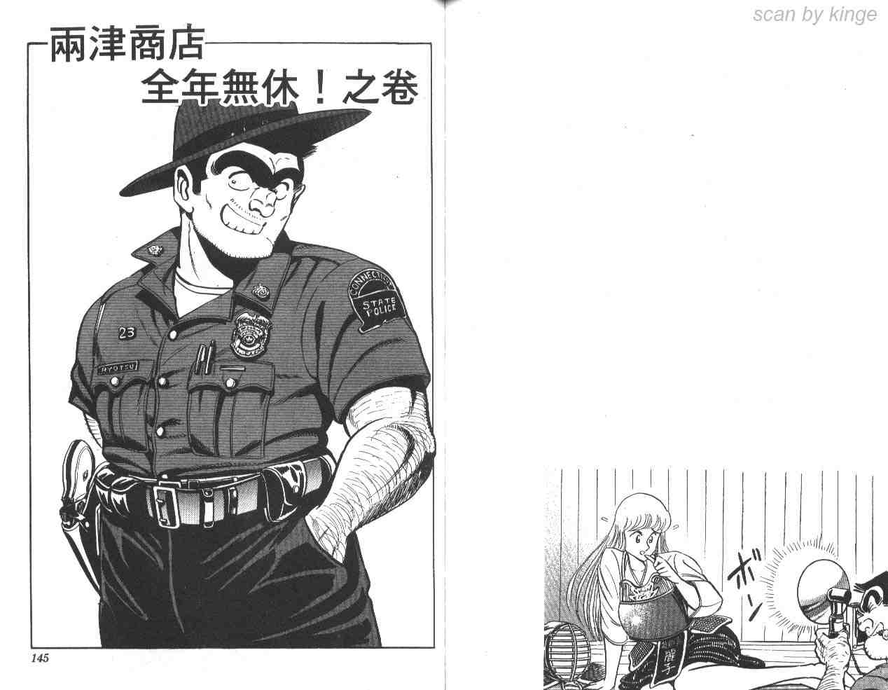 第 71 页