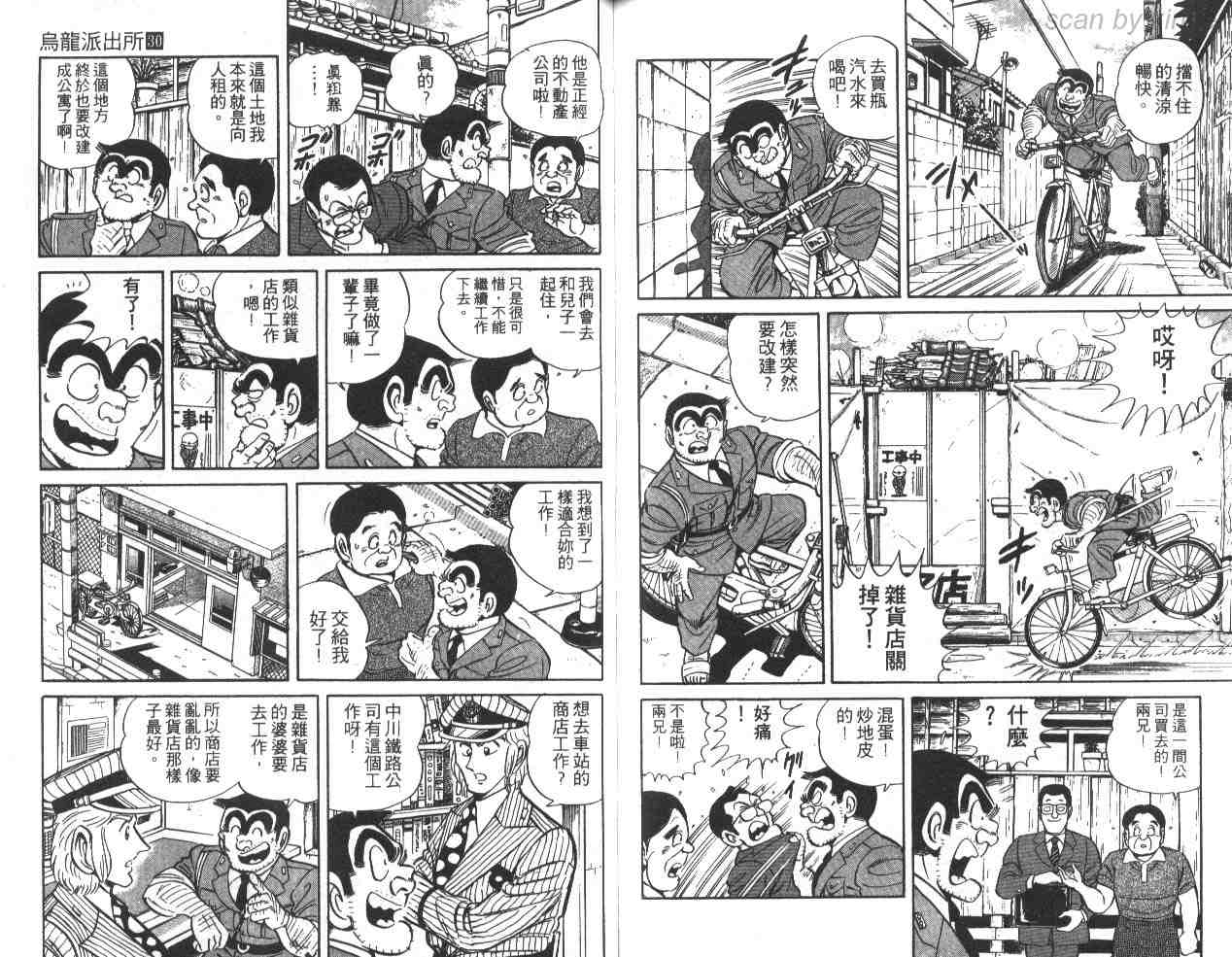 第 72 页