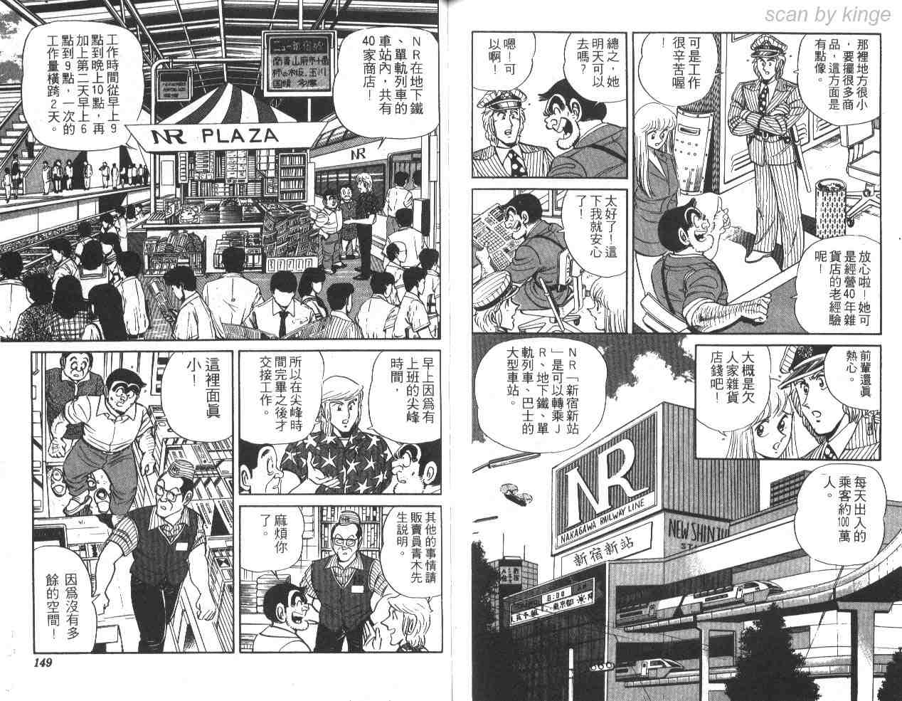 第 73 页
