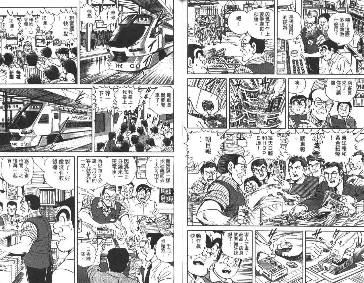 第 74 页