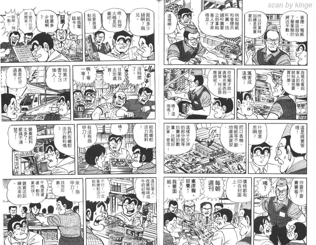 第 75 页