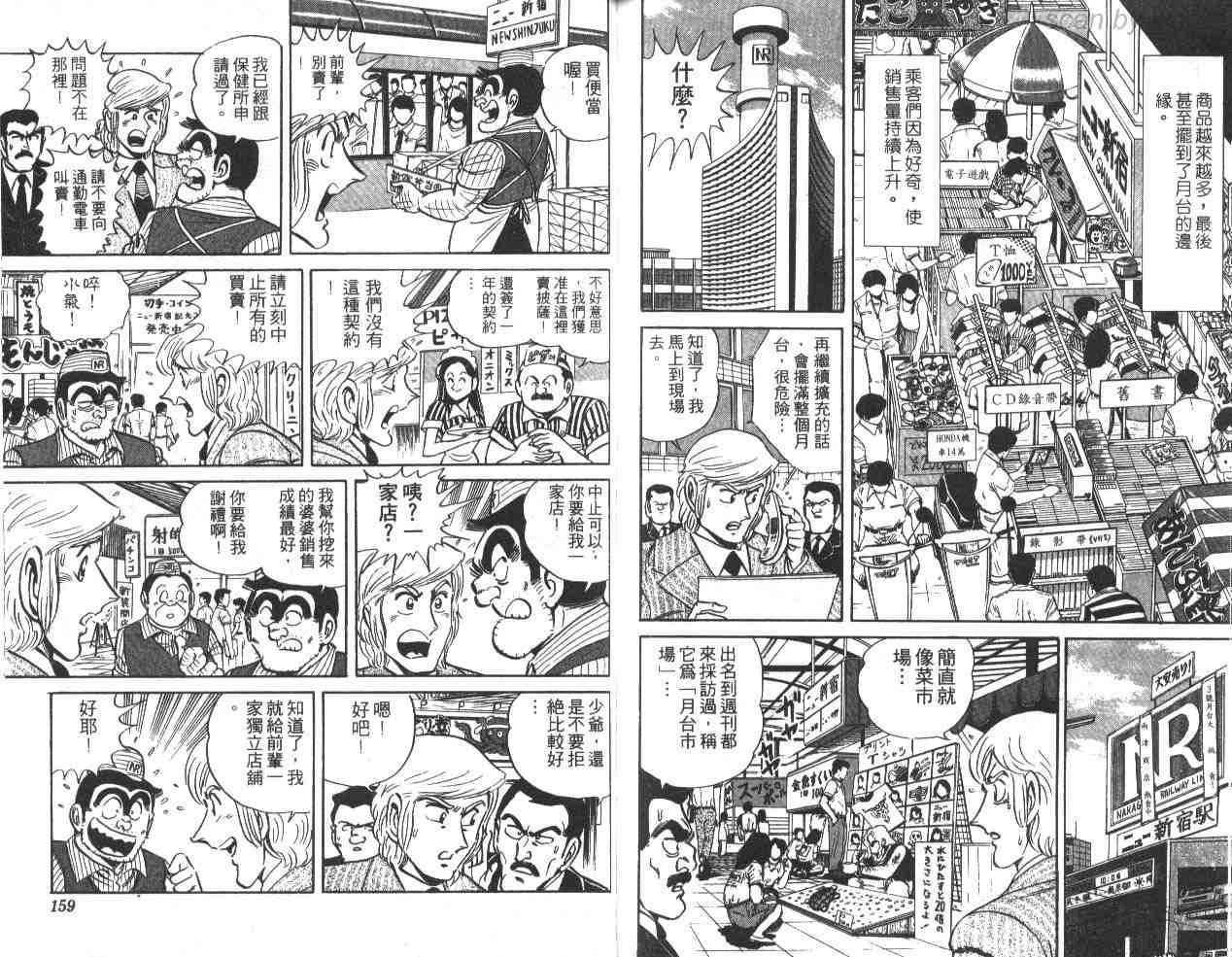 第 78 页