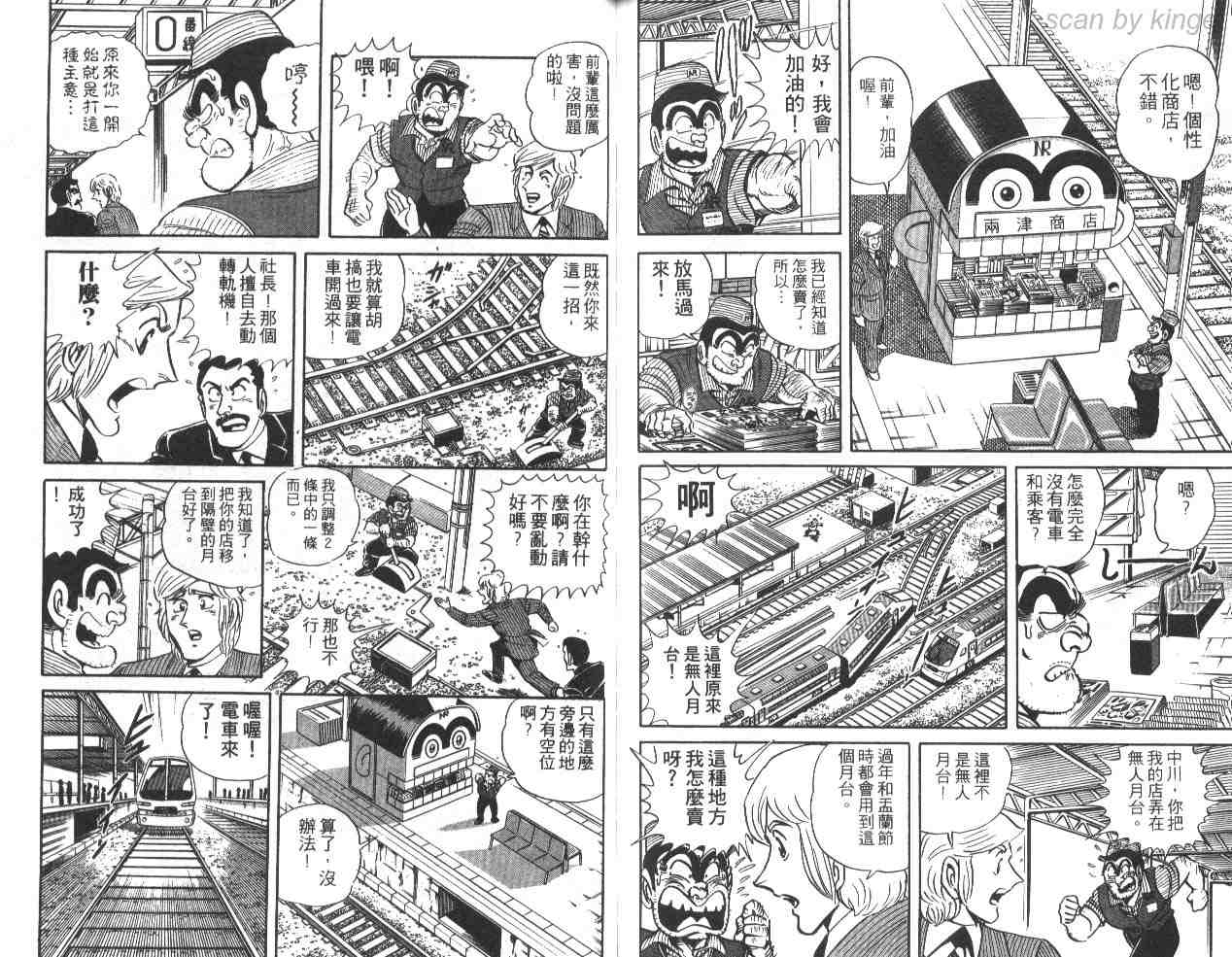 第 79 页
