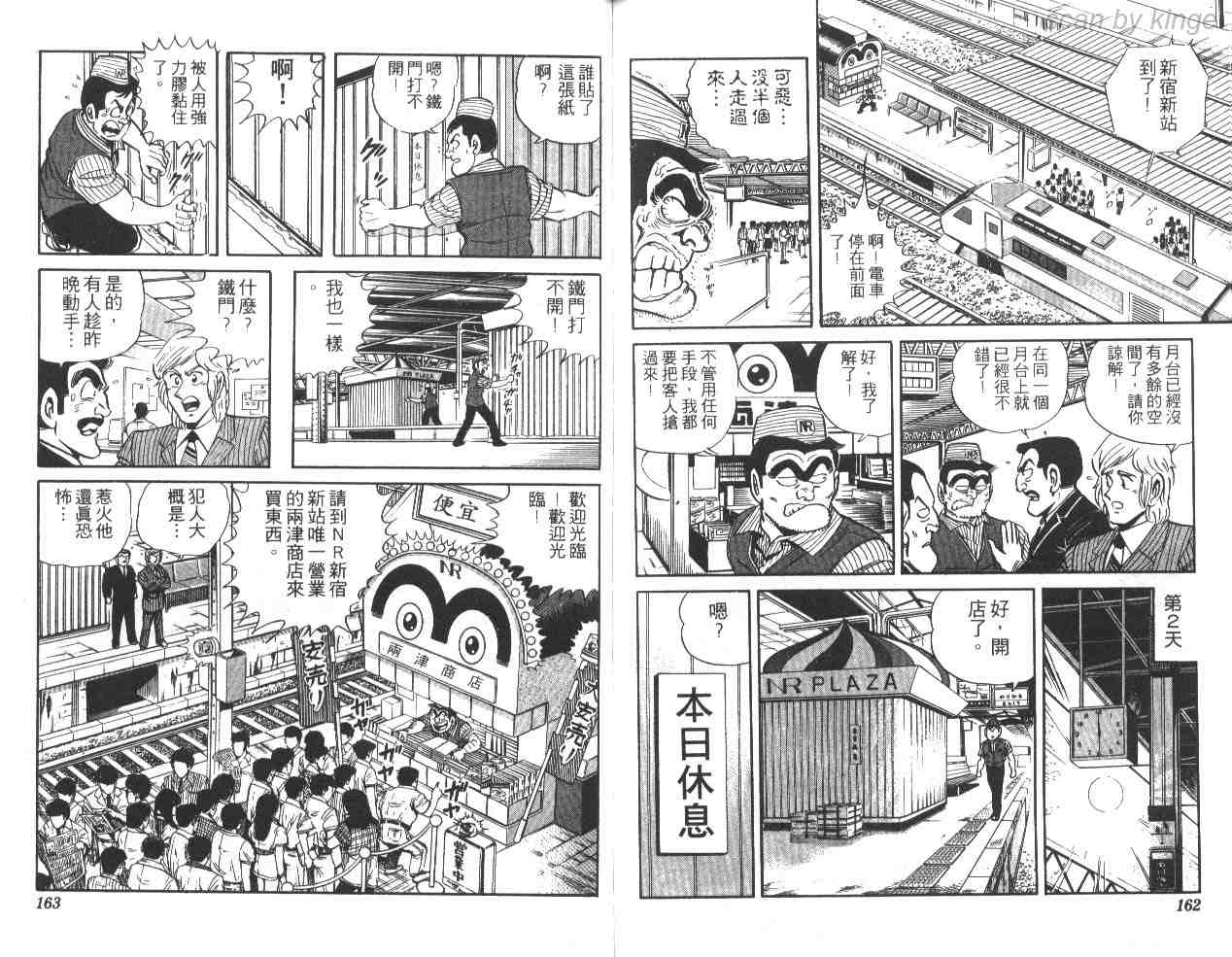 第 80 页