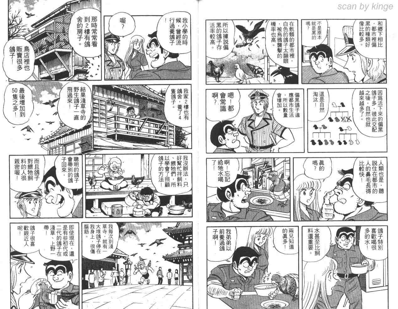第 83 页
