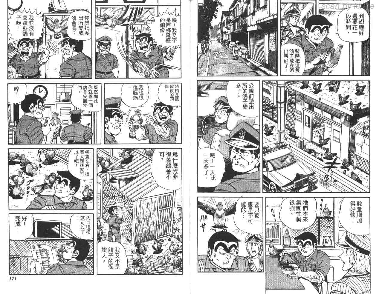 第 84 页