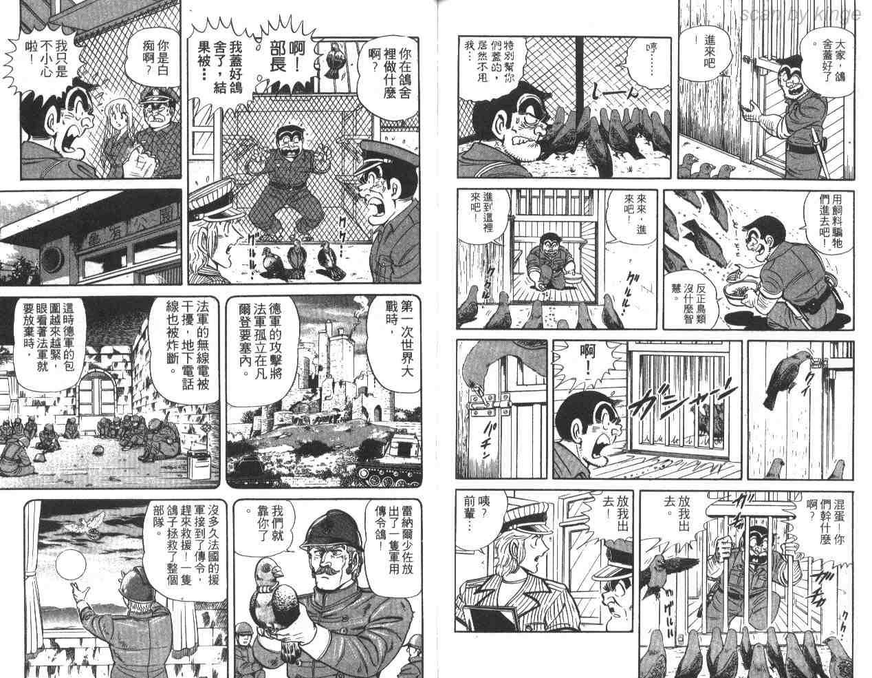 第 85 页