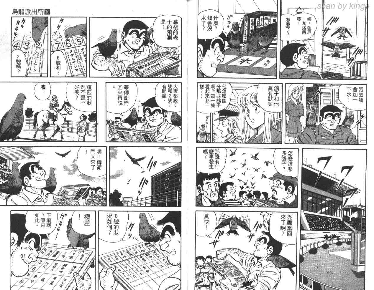 第 87 页