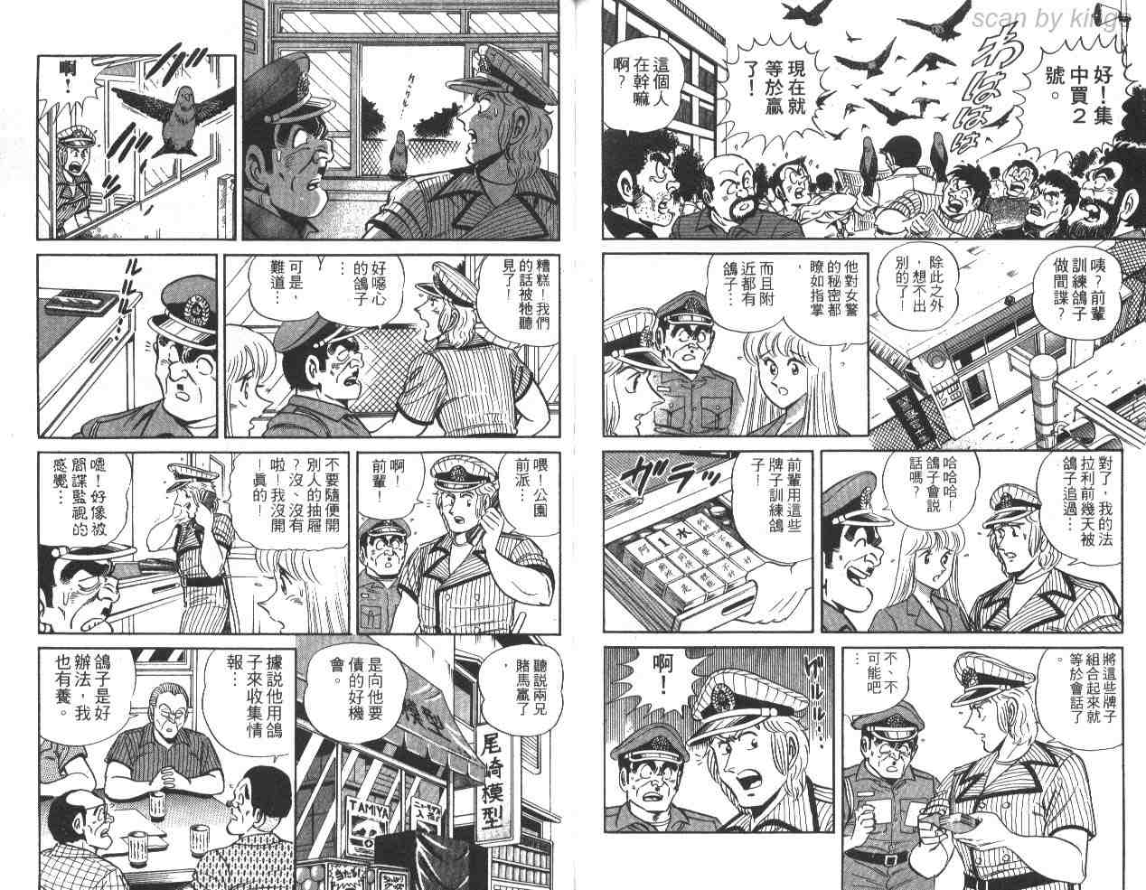 第 88 页