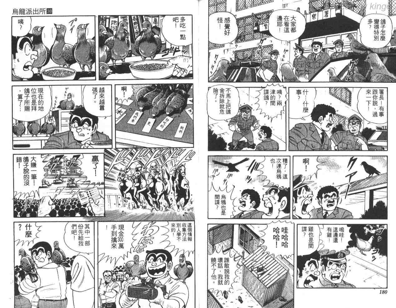 第 89 页