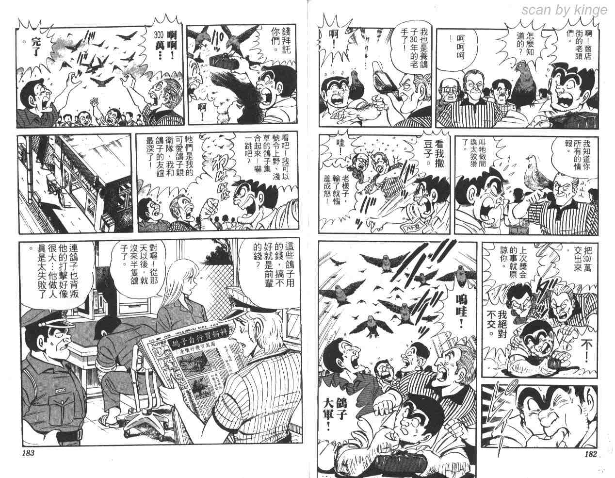 第 90 页
