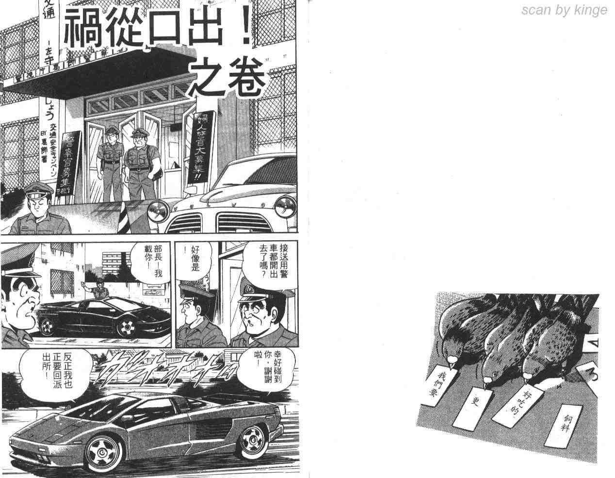 第 91 页