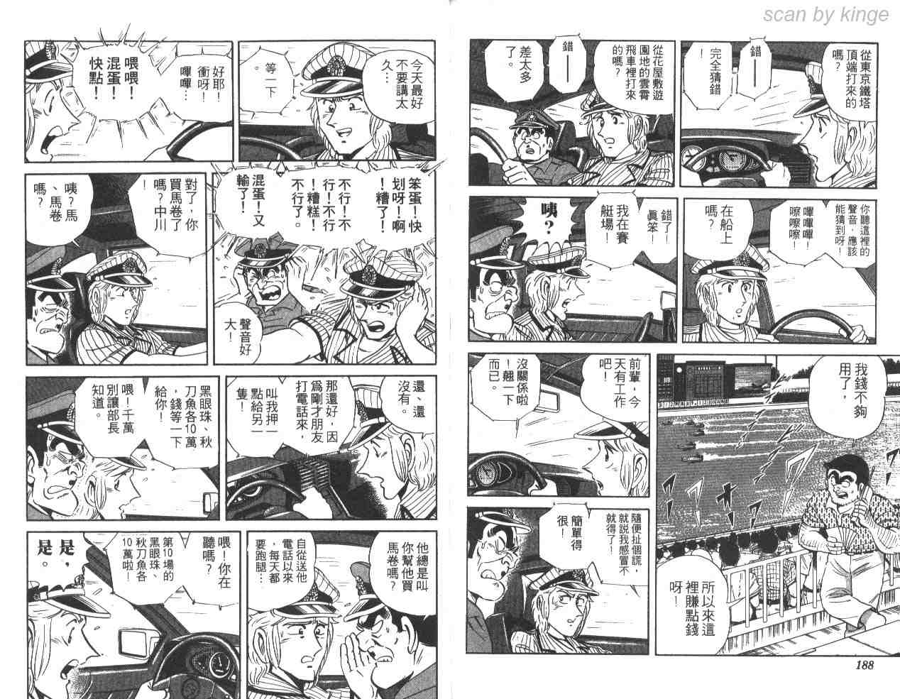 第 93 页