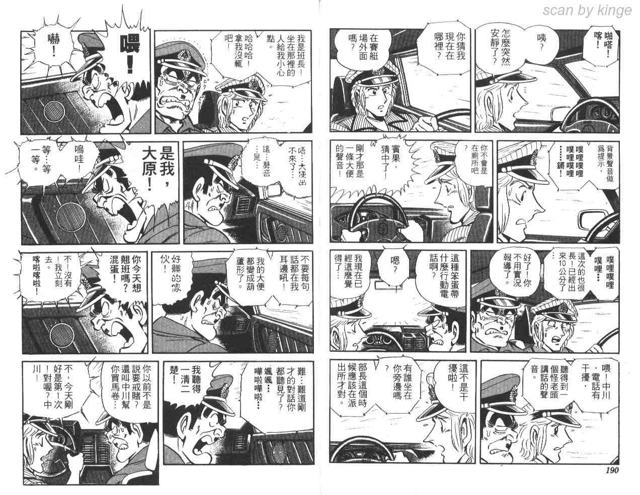 第 94 页