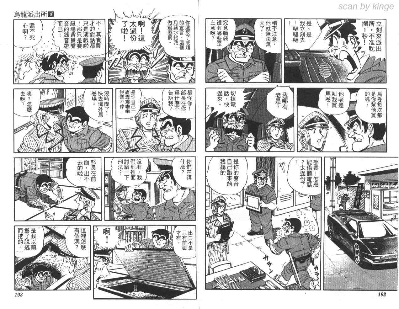 第 95 页