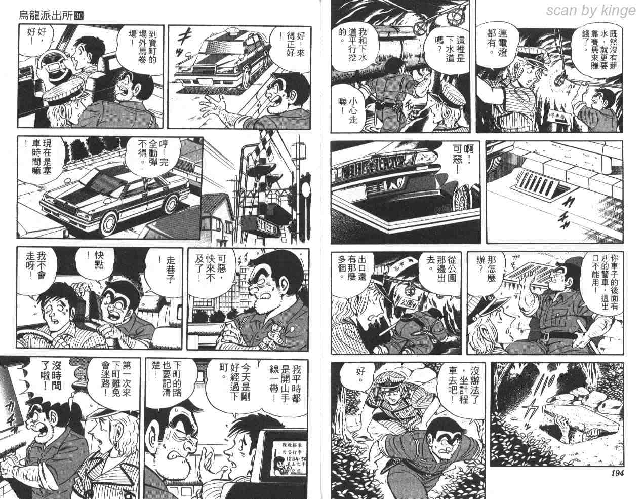 第 96 页