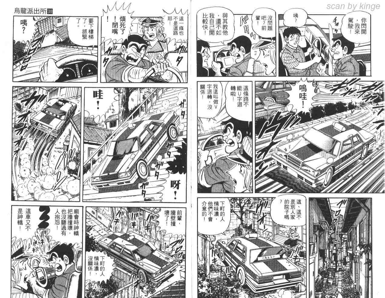 第 97 页