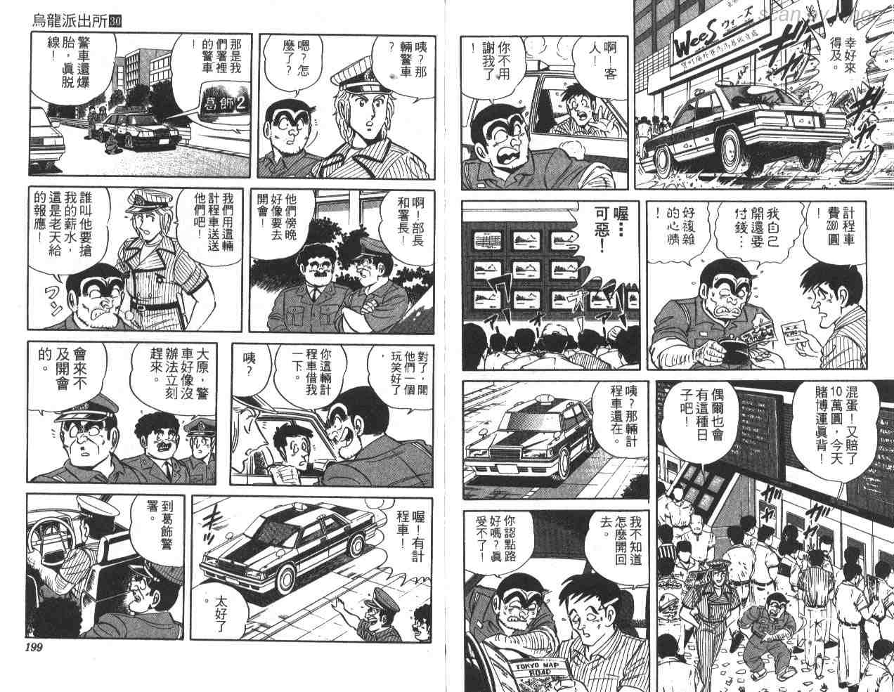 第 98 页