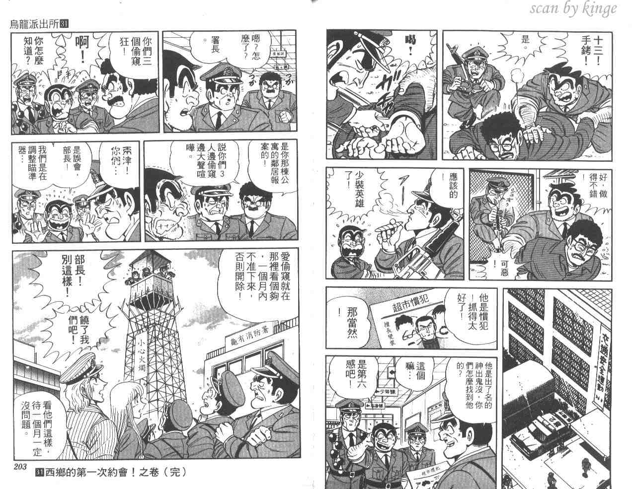 第 100 页
