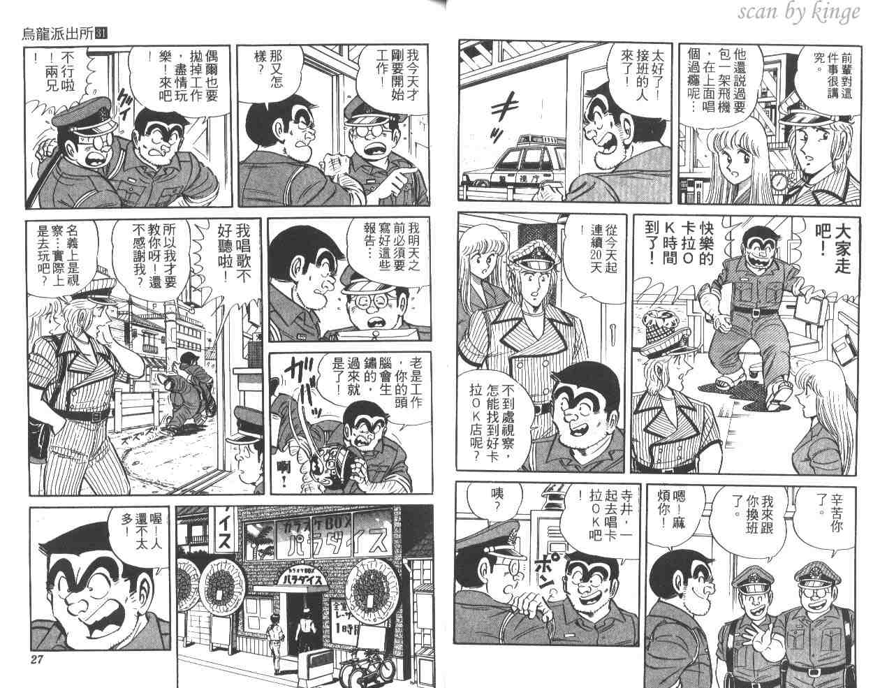 第 14 页