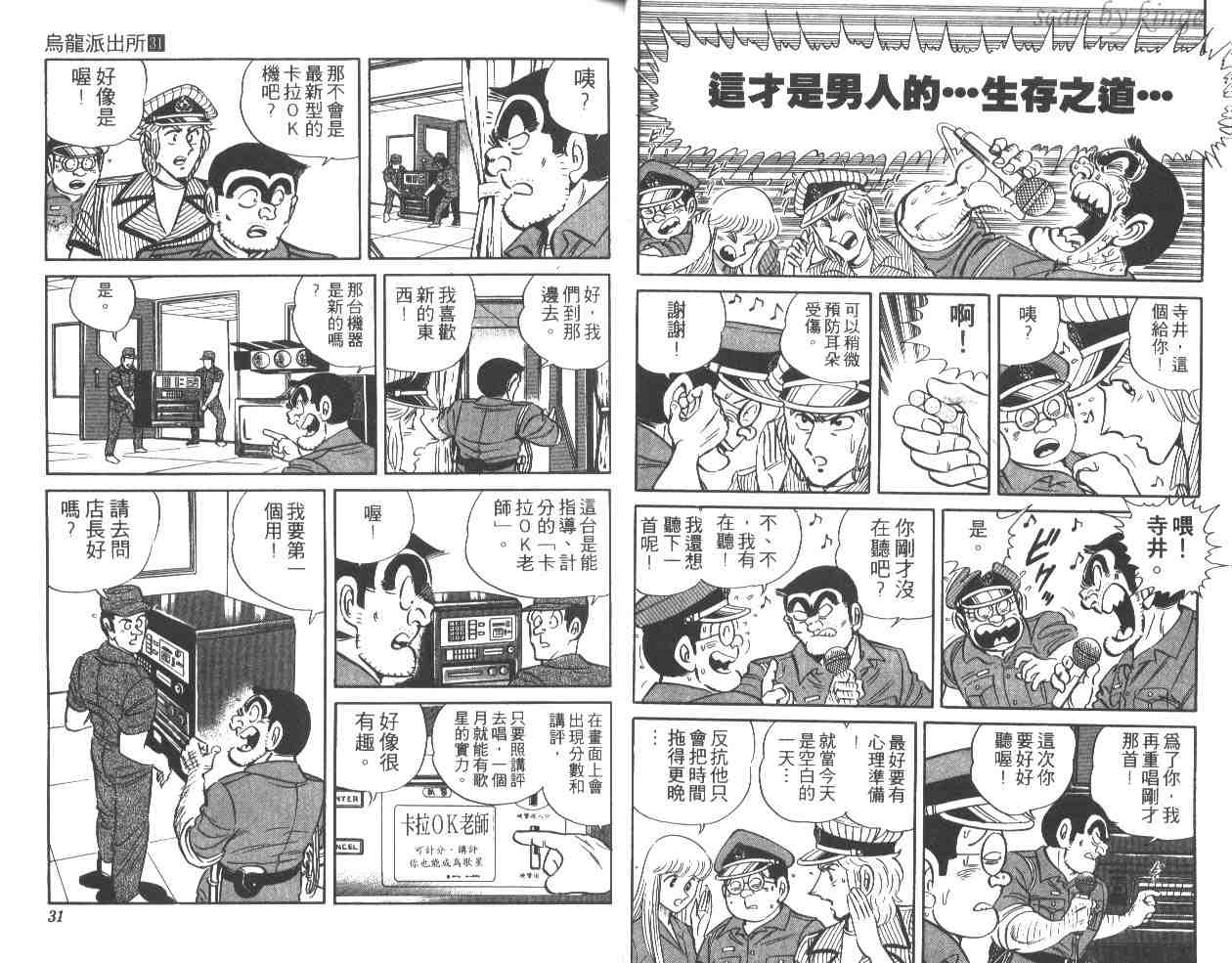 第 16 页