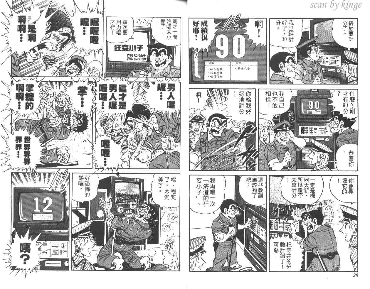 第 18 页