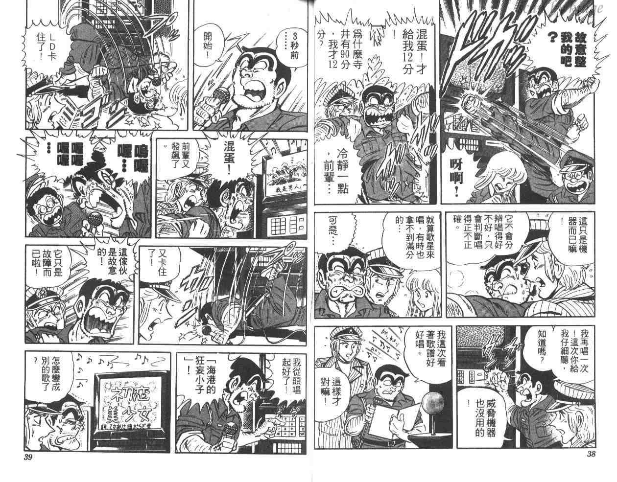 第 19 页