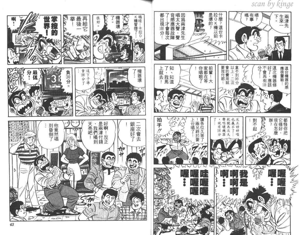 第 21 页