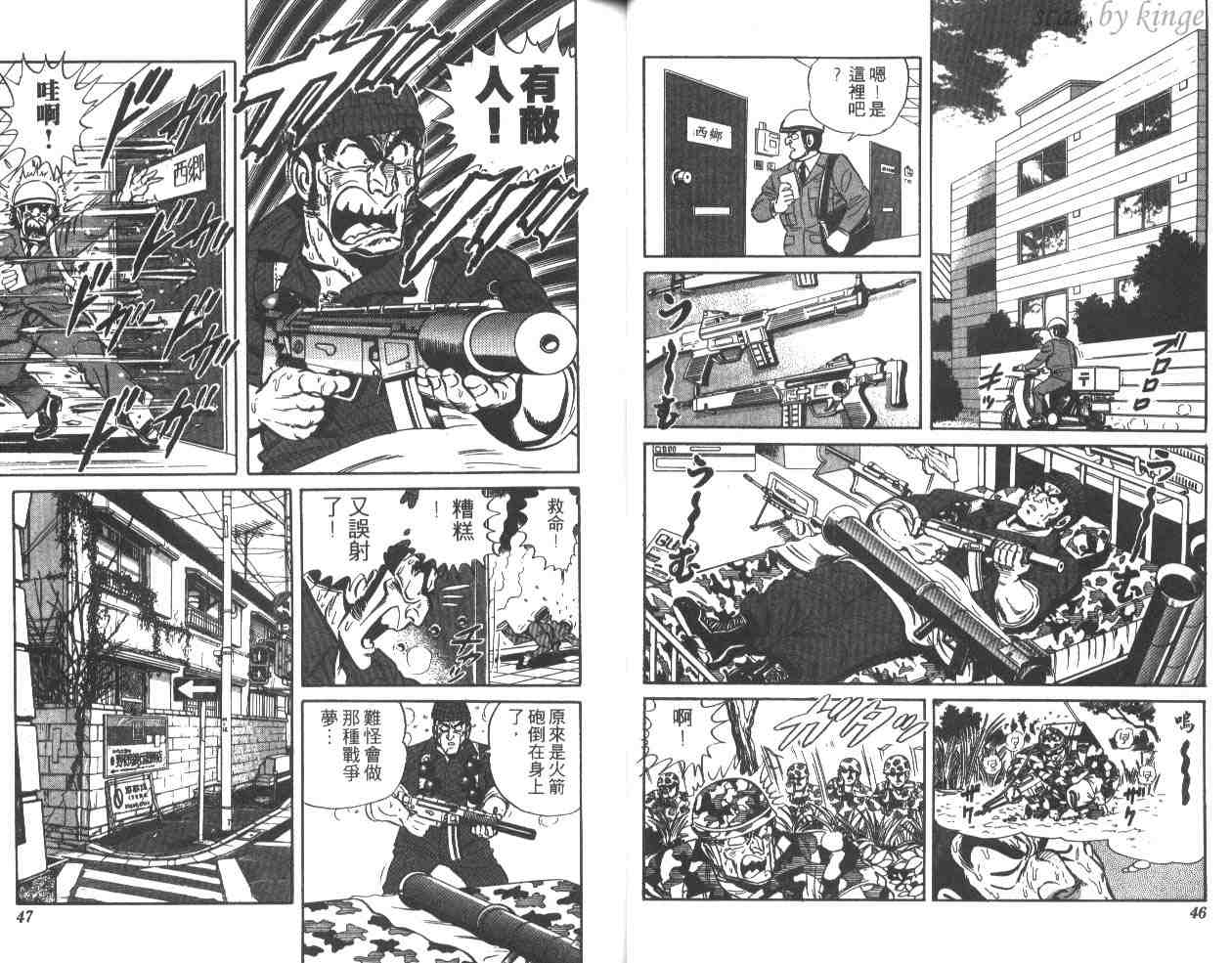 第 23 页