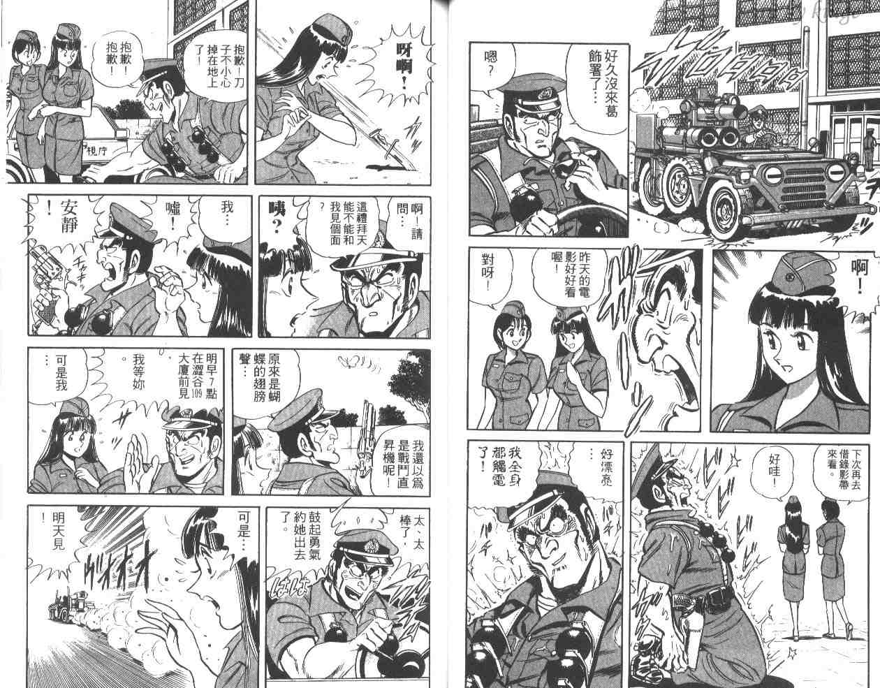 第 24 页