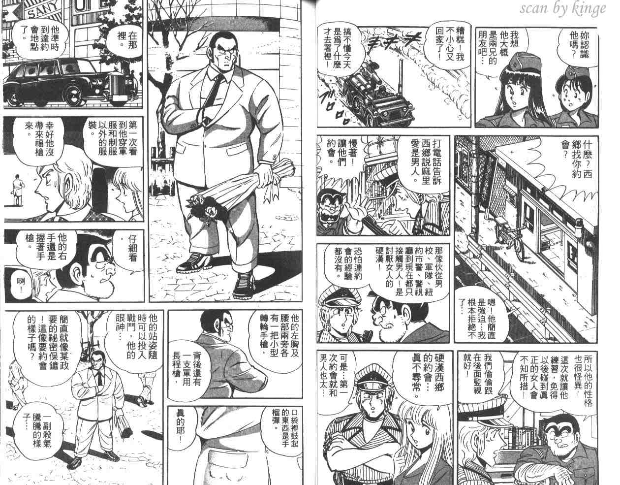第 25 页