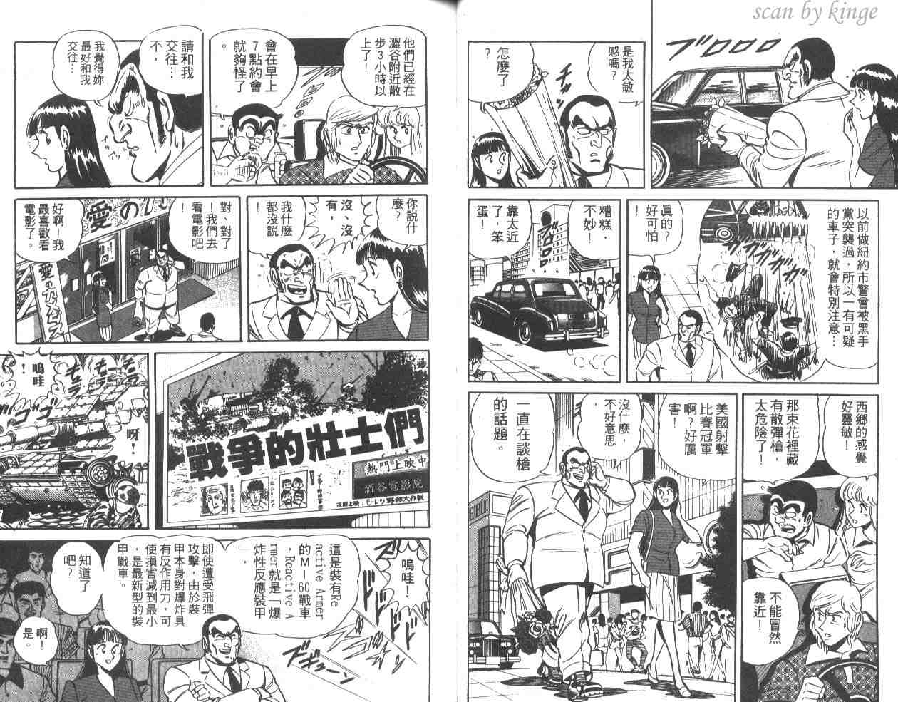 第 27 页