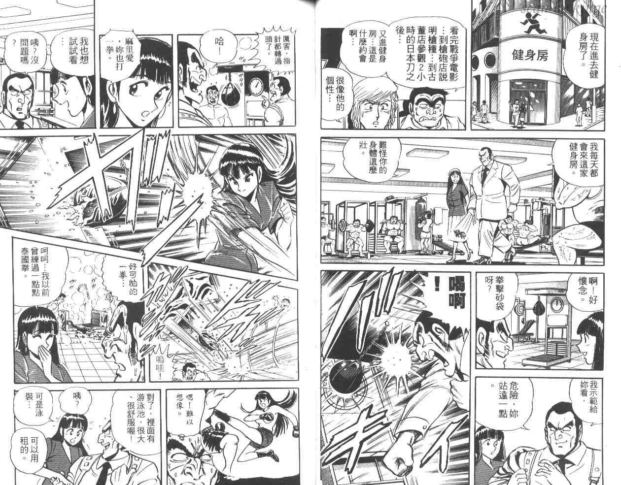 第 28 页