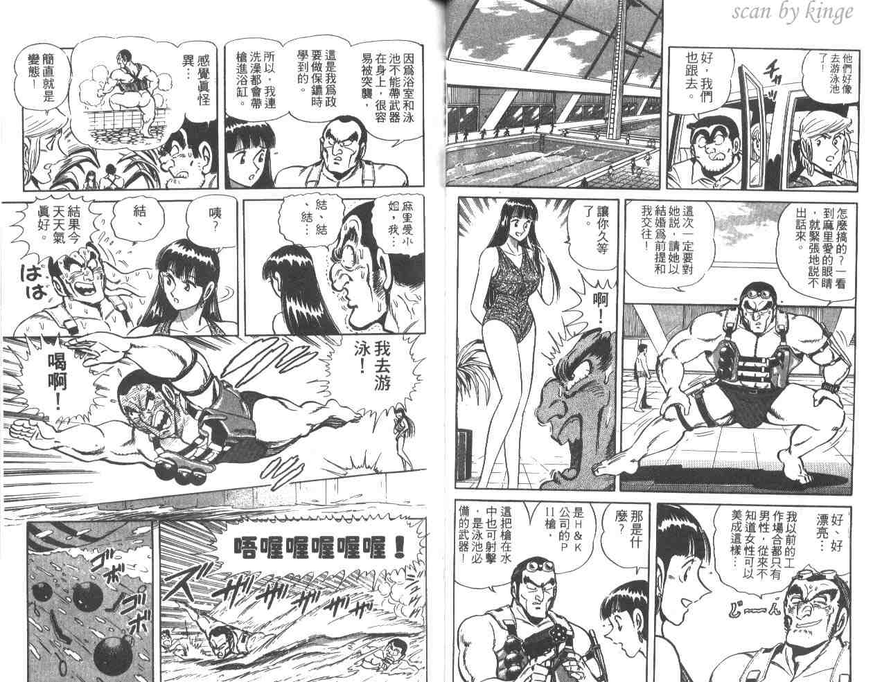 第 29 页