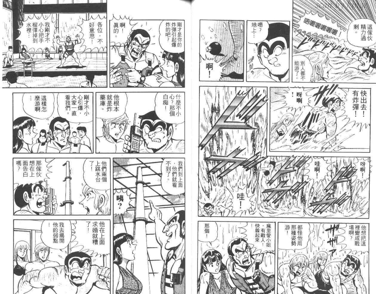 第 30 页