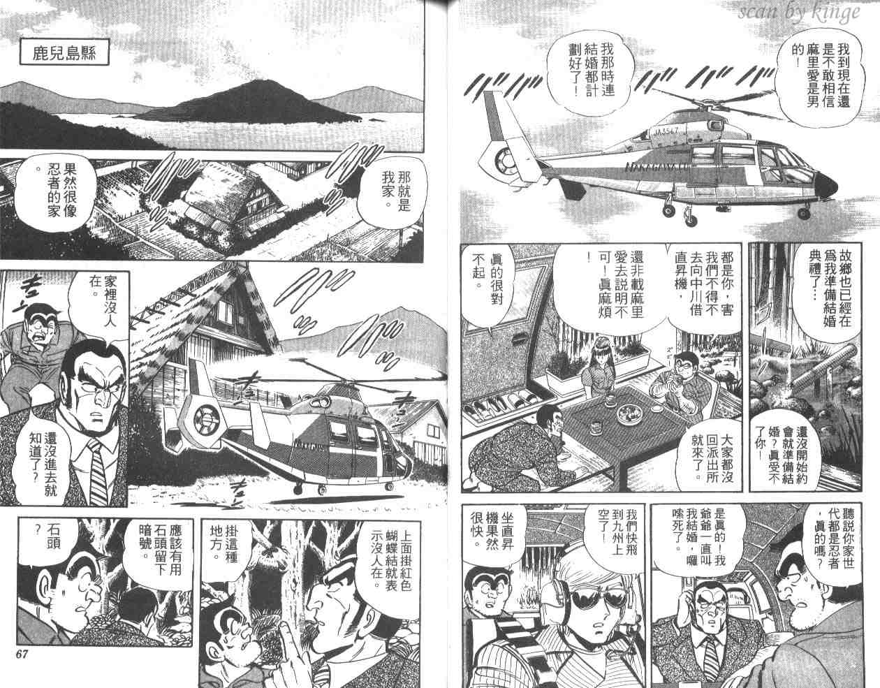 第 33 页