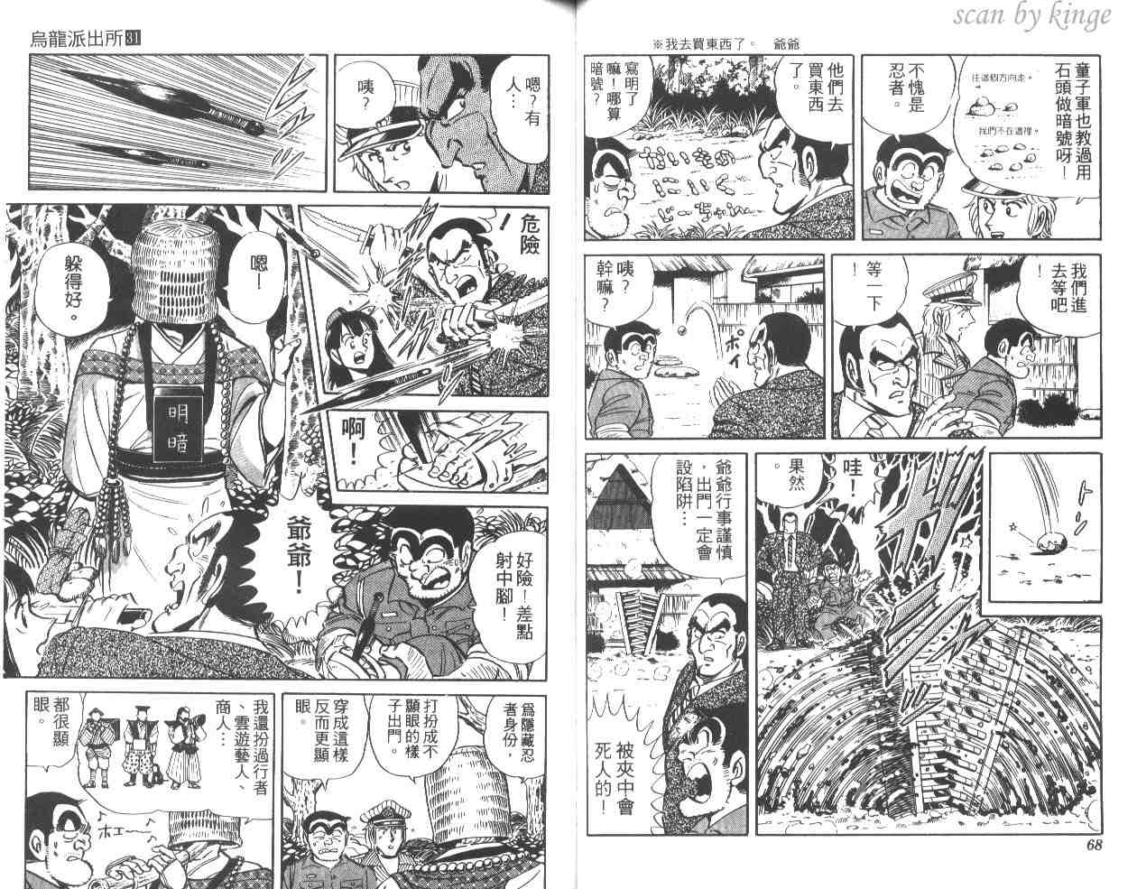 第 34 页