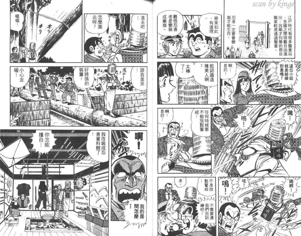第 35 页