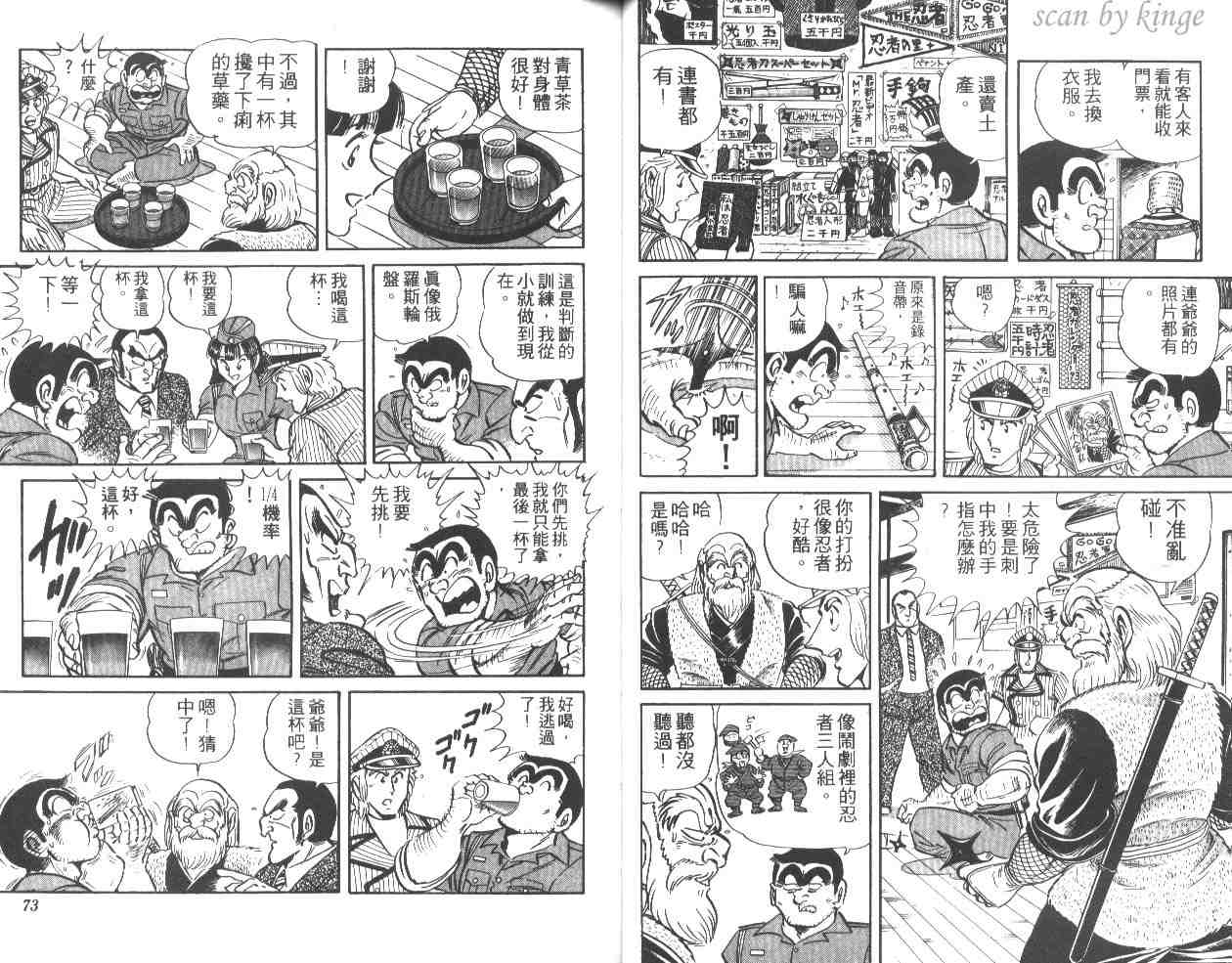 第 36 页