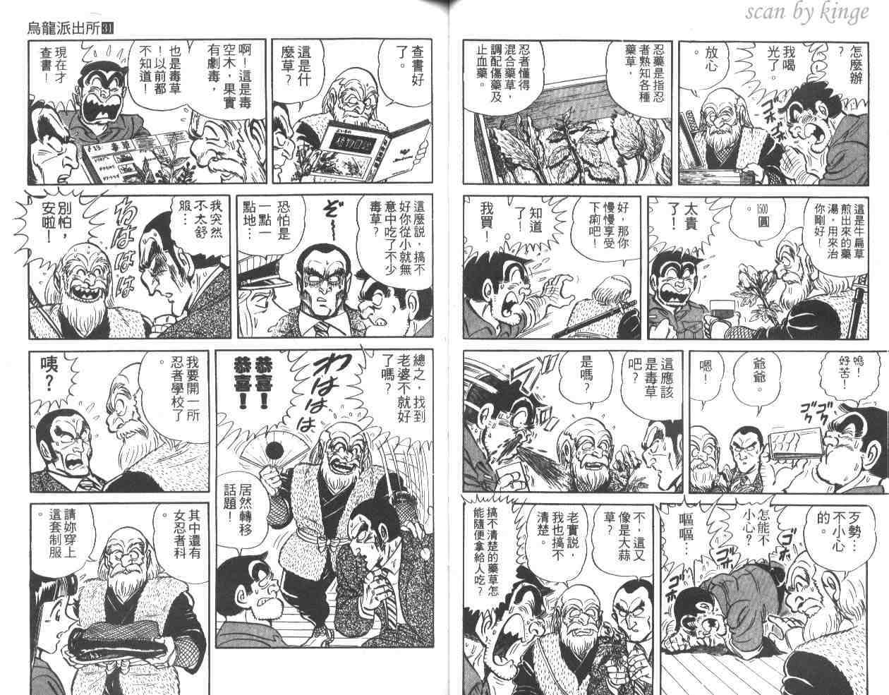 第 37 页