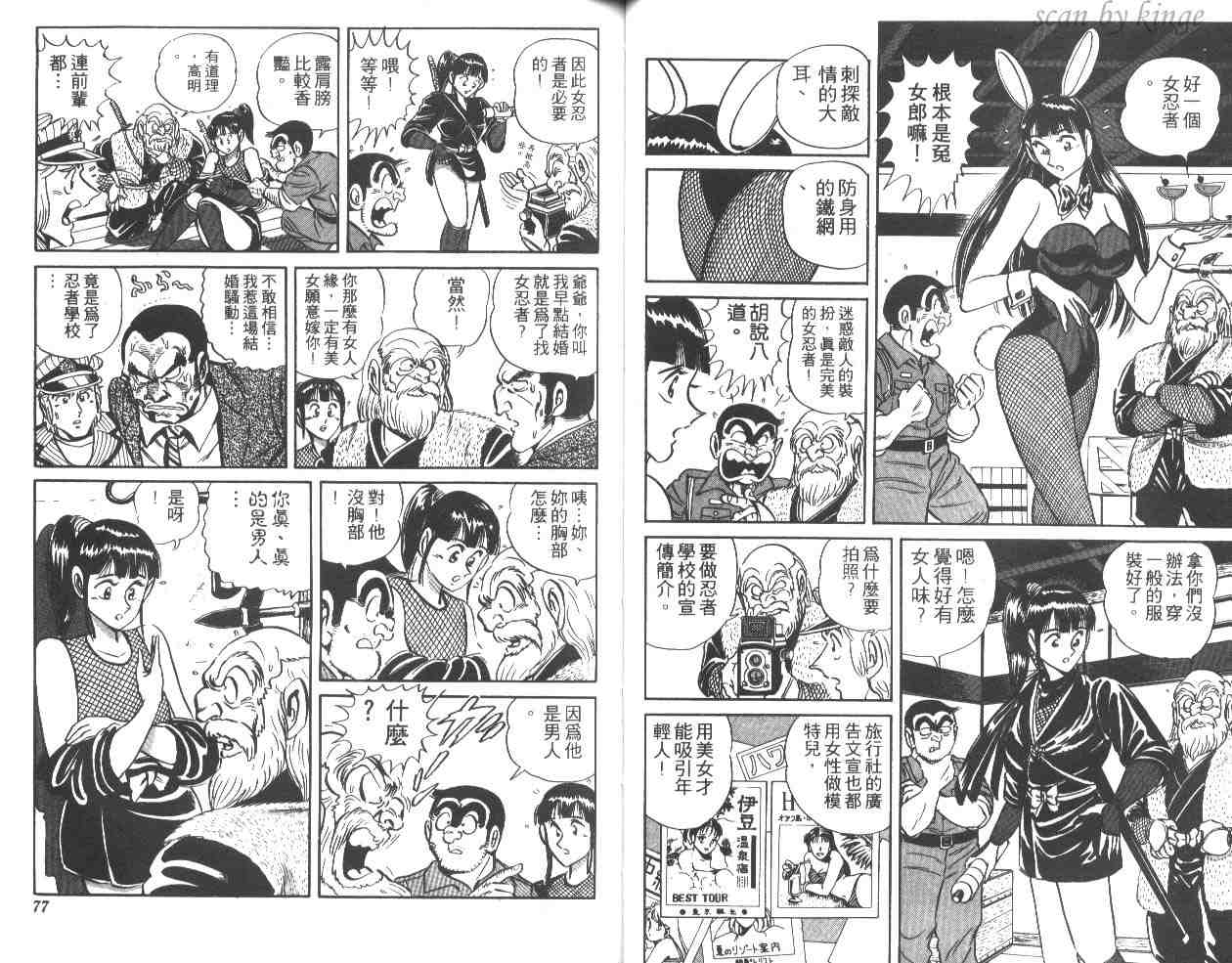 第 38 页