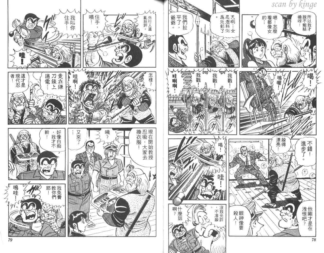 第 39 页