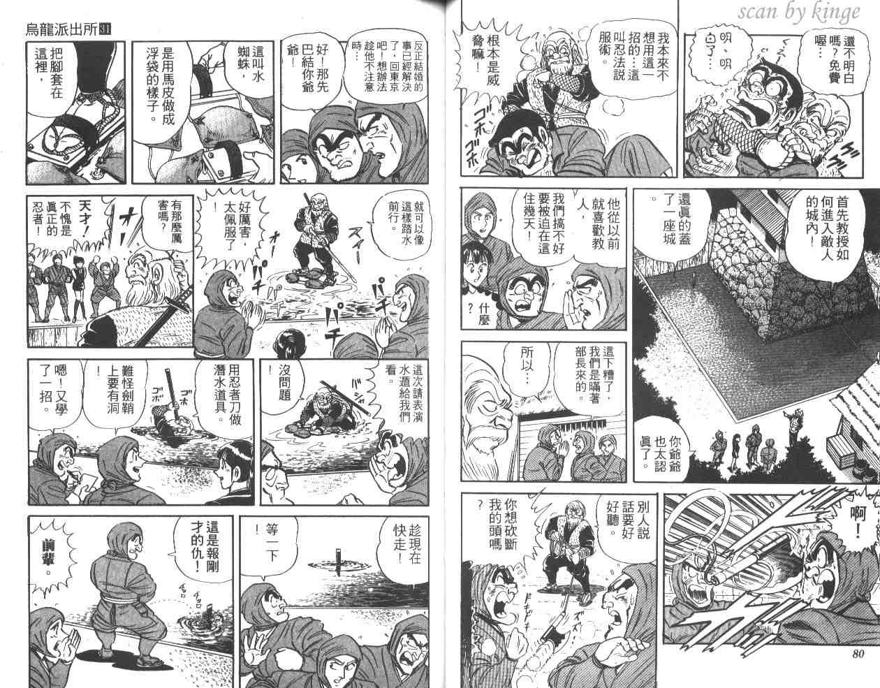 第 40 页
