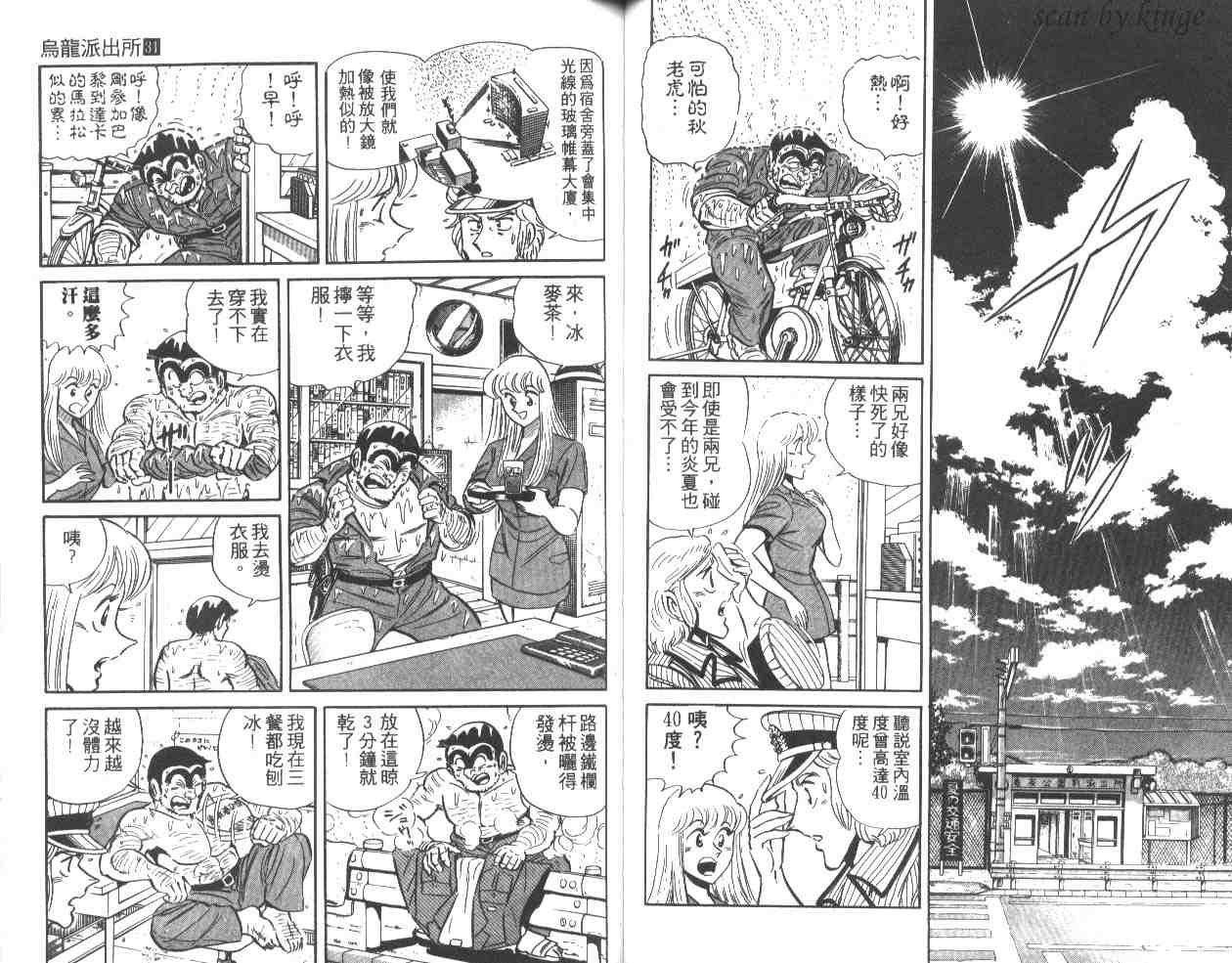 第 43 页
