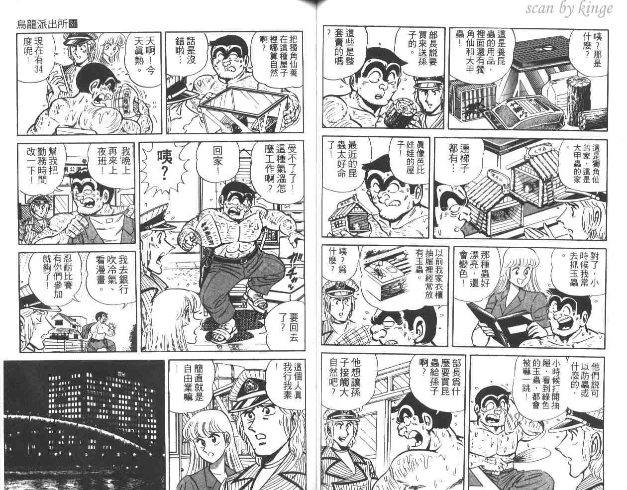 第 44 页