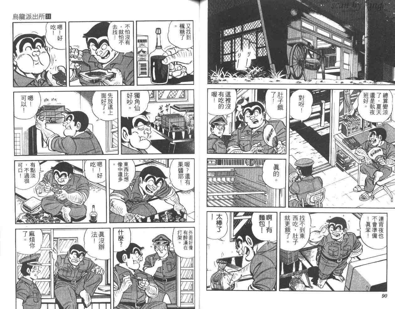 第 45 页