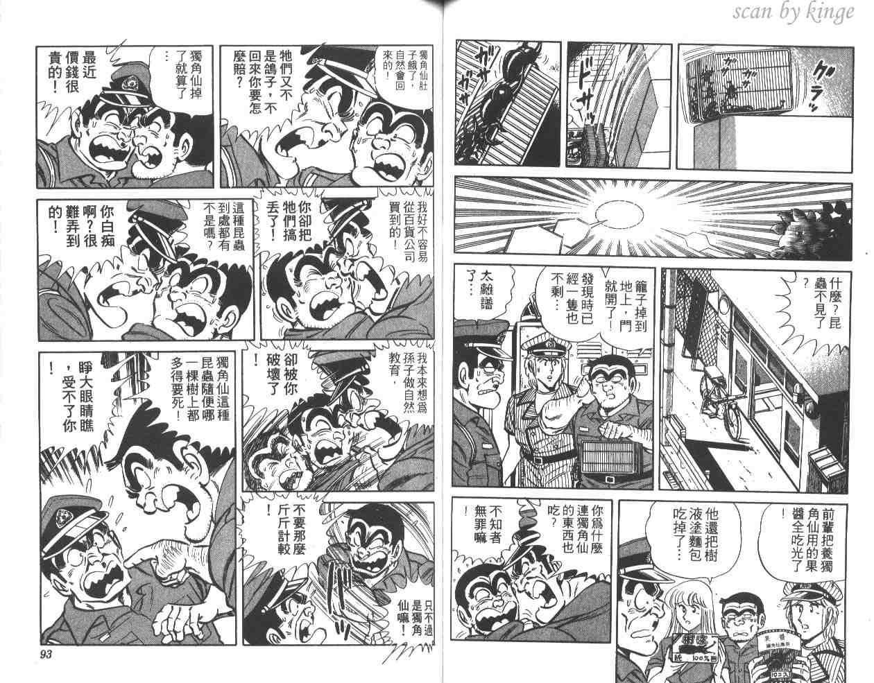 第 46 页